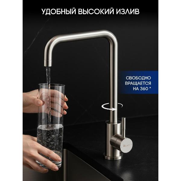 Изображение товара Смеситель OLIVE'S 13435-2BL