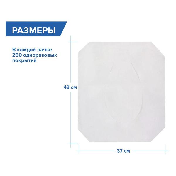 Изображение товара Покрытия для унитаза Laima 116730