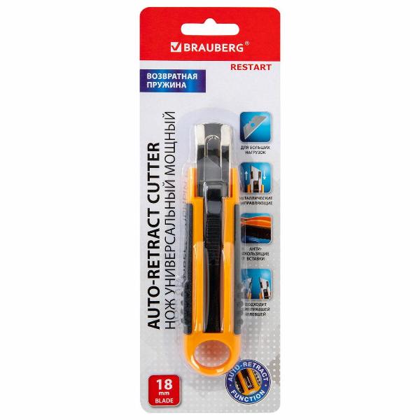 Изображение товара Лезвие для канцелярского,строительного ножа Brauberg 238730