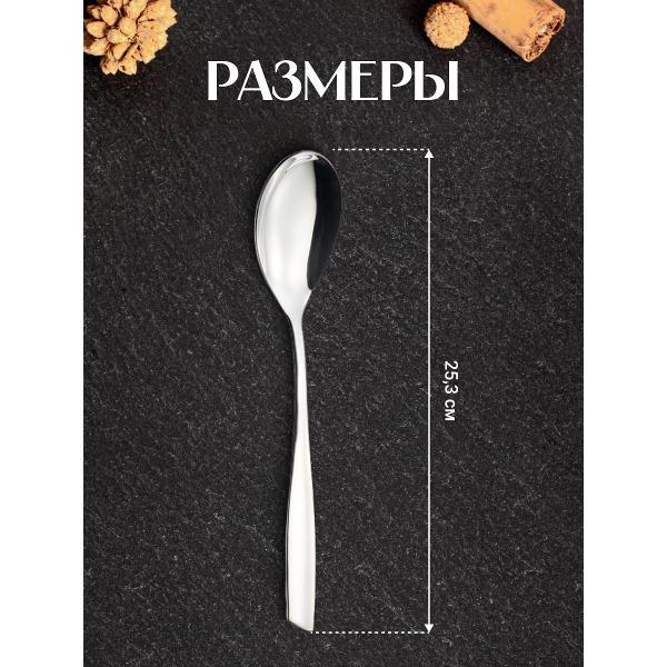 Изображение товара Предметы сервировки EME 120EV/10