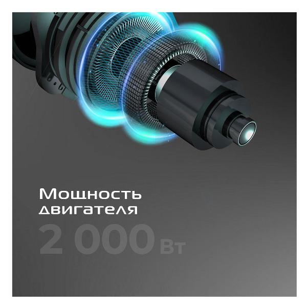 Изображение товара Пылесос напольный RED SOLUTION C330