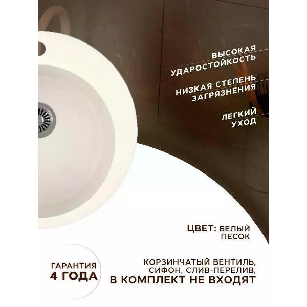 Изображение товара Раковина для кухни BAUEDGE MY3005