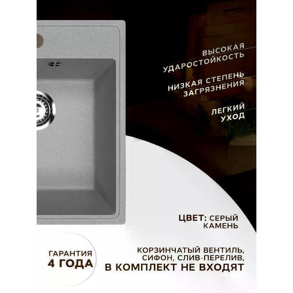 Изображение товара Раковина для кухни BAUEDGE PR0005