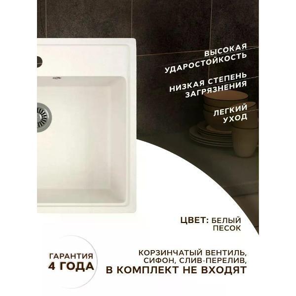 Изображение товара Раковина для кухни BAUEDGE PR0009