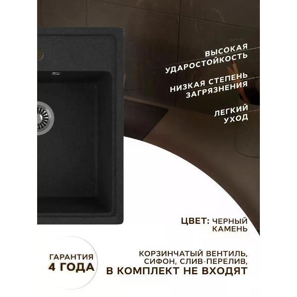 Изображение товара Раковина для кухни BAUEDGE PR0006