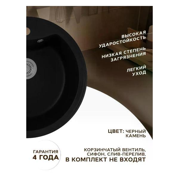 Изображение товара Раковина для кухни BAUEDGE PR0002