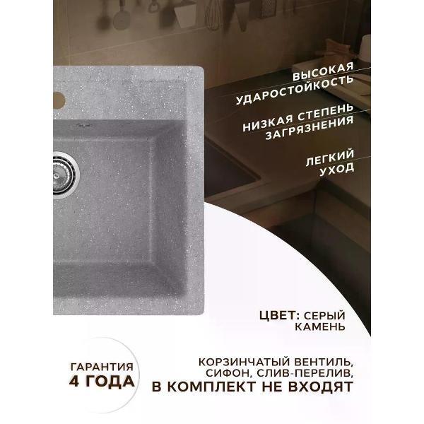 Изображение товара Раковина для кухни BAUEDGE PR0003