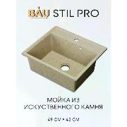 Изображение товара Раковина для кухни BAUEDGE PR0016