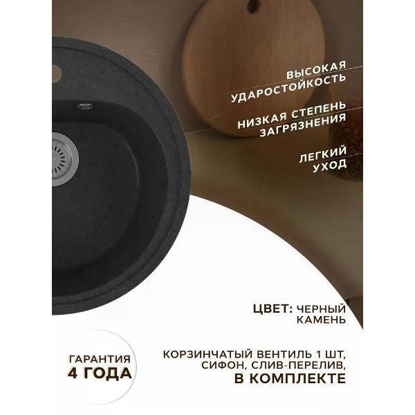 Изображение товара Раковина для кухни BAUEDGE GR0103