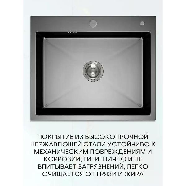 Изображение товара Раковина для кухни BAUEDGE KT6050B