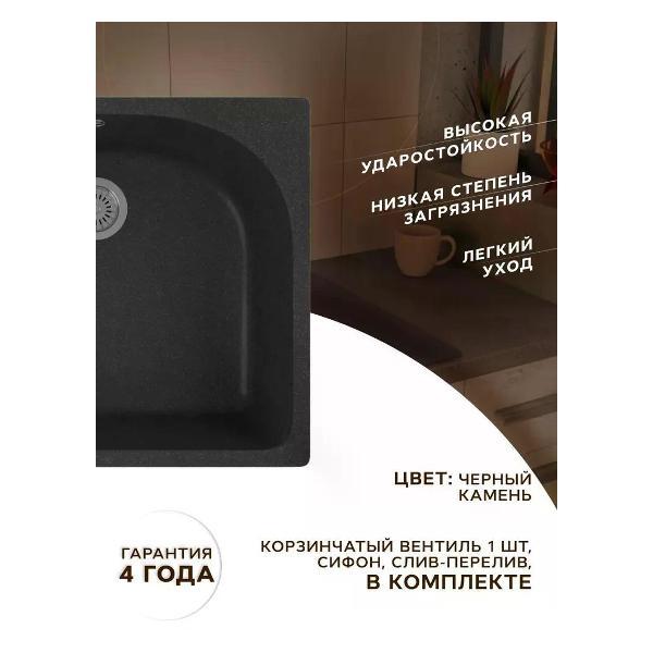 Изображение товара Раковина для кухни BAUEDGE GR0138