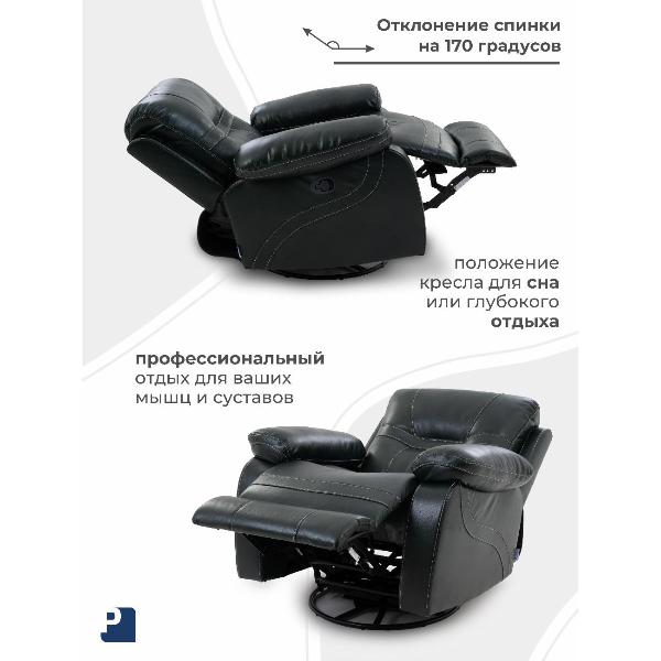 Изображение товара Кресло качалка PEREVALOV LARSEN, реклайнер механический с качанием и вращением , экокожа зеленый