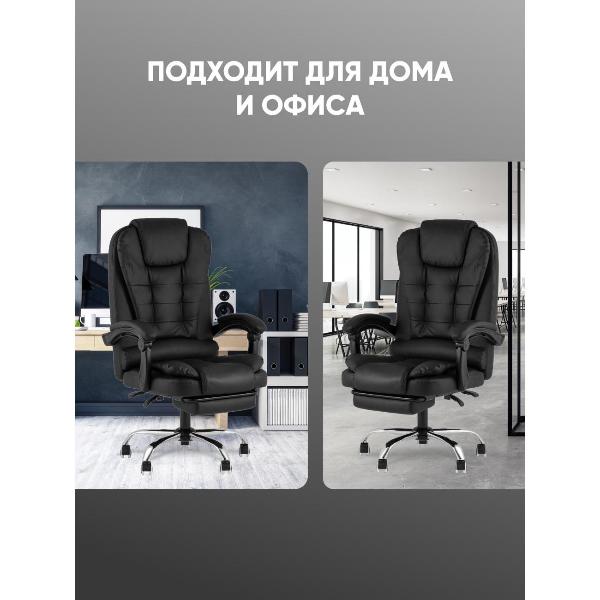 Изображение товара Стул-кресло офисный TopChairs President D-403-1 black