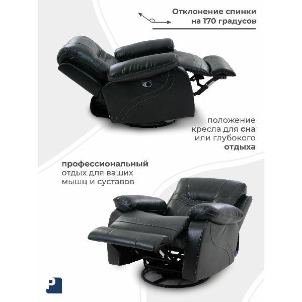 Изображение товара Кресло качалка PEREVALOV LARSEN, реклайнер электрический с качанием и вращением , экокожа зеленый