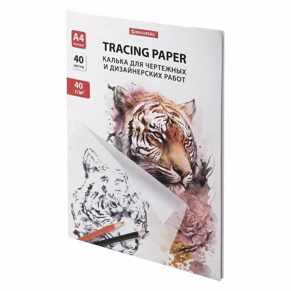 Изображение товара Калька Brauberg 881090