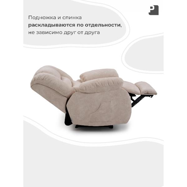 Изображение товара Кресло реклайнер PEREVALOV BONA электрический двухмоторный, велюр бежевый