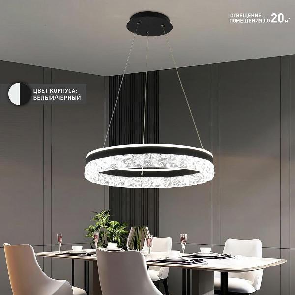 Изображение товара Люстра Estares STELLA ice 80W R-RC-500x1200-BLACK