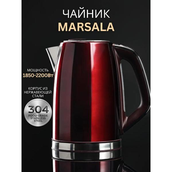 Изображение товара Электрочайник нет бренда Marsala Red 1,8 л, красный 1850-2200 Вт