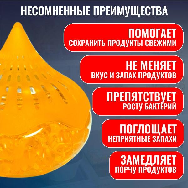 Изображение товара Поглотитель запаха в холодильнике Topperr Апельсин (3111)