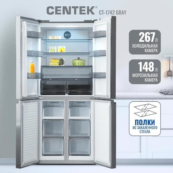 Изображение товара Холодильник Centek CT-1742 Gray Stone