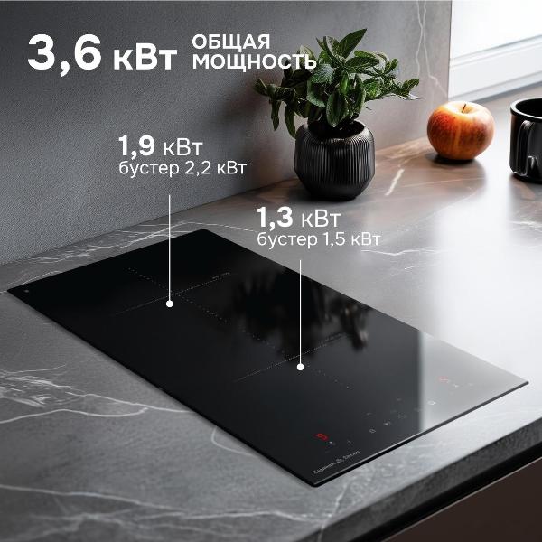 Изображение товара Варочная панель индукционная Zigmund & Shtain CI 22.3 B