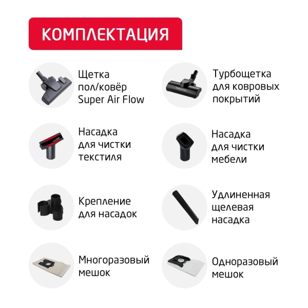 Изображение товара Пылесос с пылесборником Arnica Lotus Trend (ET14000)