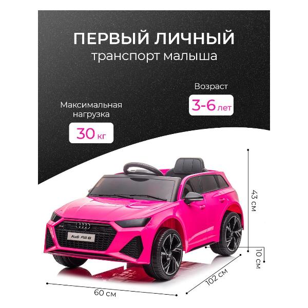 Изображение товара Электромобиль детский TOMMY 00-00000066