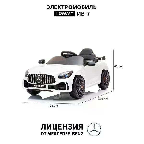 Изображение товара Электромобиль детский TOMMY 00-00000060