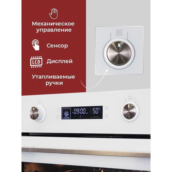 Изображение товара Духовой шкаф электрический MBS DE-654WH