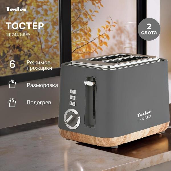 Изображение товара Тостер Tesler TT-244 GREY