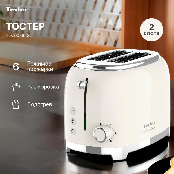 Изображение товара Тостер Tesler TT-260 BEIGE