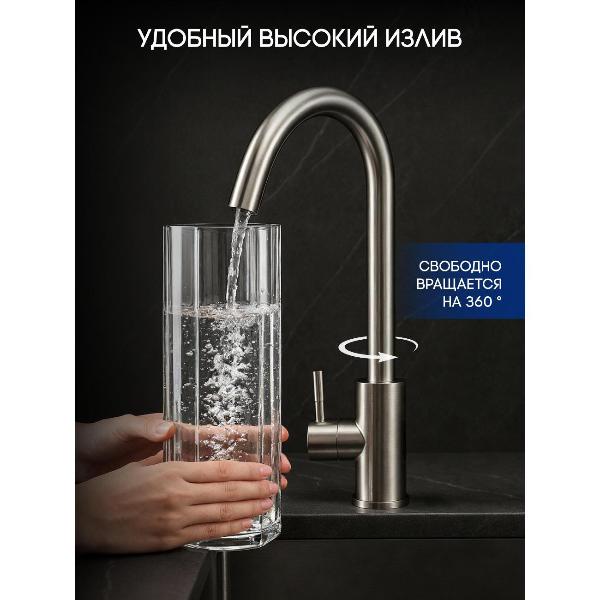 Изображение товара Смеситель OLIVE'S 13435-1BL