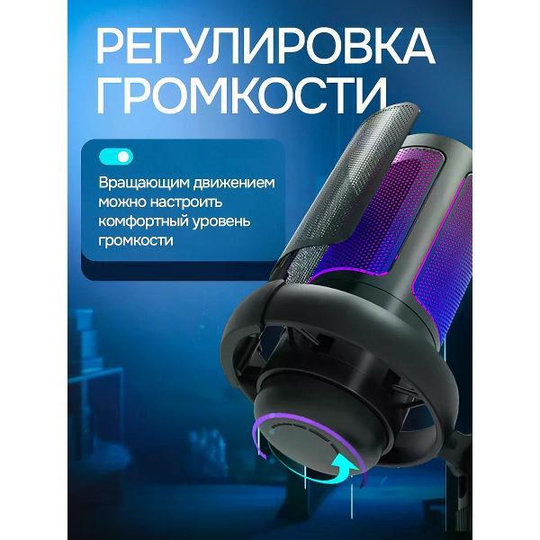 Изображение товара Игровой микрофон для компьютера MAXBUZZ Mic-002_Black