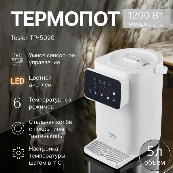 Изображение товара Термопот, нагреватель воды Tesler TP-5020 White