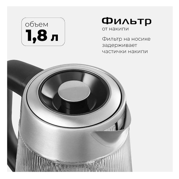 Изображение товара Электрочайник RED SOLUTION G121