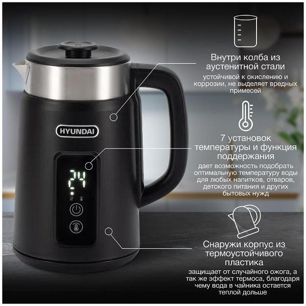 Изображение товара Электрочайник Hyundai HYK-S3505,