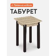 Изображение товара Стул Правила мебели Тибр, деревянный, 33х33х47 см, Венге / Дуб Сонома