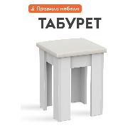 Изображение товара Стул Правила мебели Пасад, деревянный, с мягким сидением, 32х32х43.2