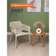 Изображение товара Стул Правила мебели Эвер, с подлокотниками, Светлобежевый, пластик