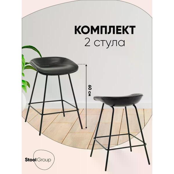 Изображение товара Стул обеденный Stool Group полубарный Фуриоса экокожа чёрный 2 шт.