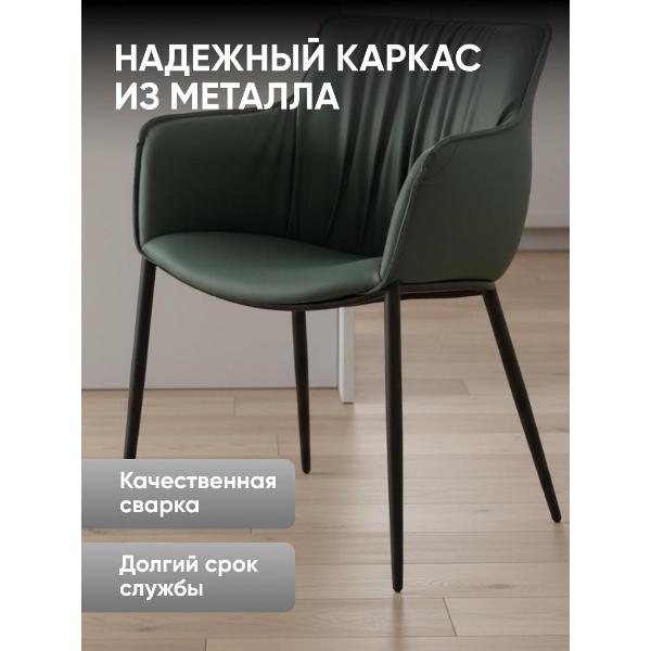 Изображение товара Стул обеденный Stool Group Твигги экокожа зеленый