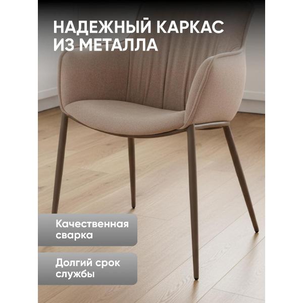 Изображение товара Стул обеденный Stool Group Твигги велюр бежевый, каркас бежевосерый