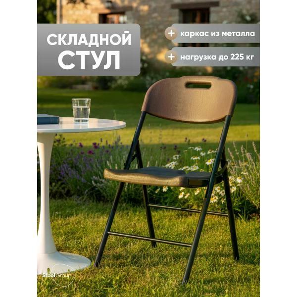 Изображение товара Стул складной Stool Group Кейт банкетный коричневый