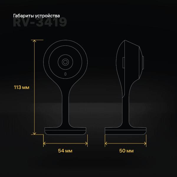 Изображение товара IP-камера Rubetek RV-3419 черная