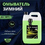 Изображение товара Стеклоомывающая жидкость Arctic Formula 715321