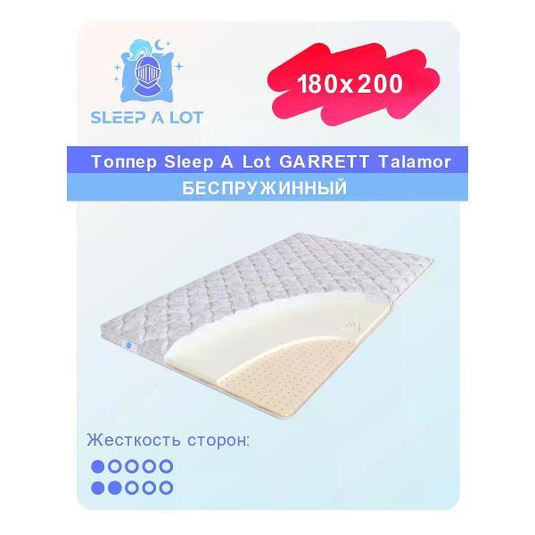 Изображение товара Матрас-топпер Sleep A Lot ортопедический беспружинный на диван или кровать 180x200 см GARRETT Talamor умеренно-мягкий