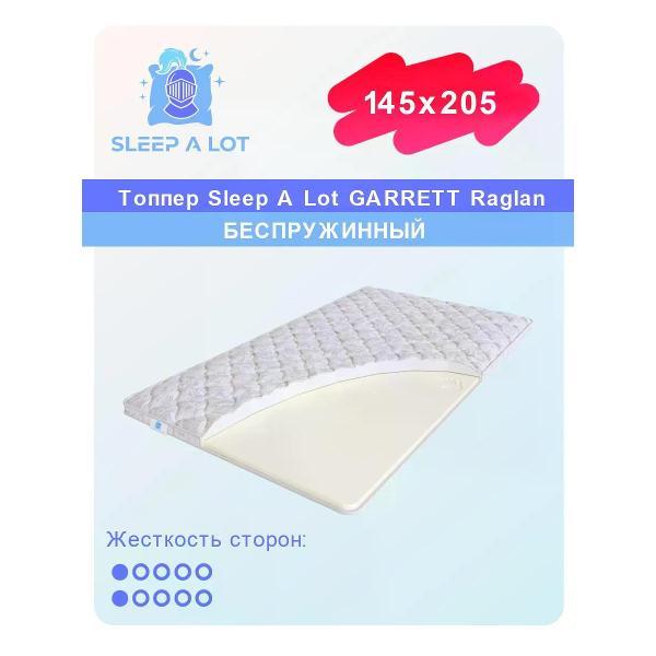 Изображение товара Матрас-топпер Sleep A Lot ортопедический беспружинный на диван или кровать 145x205 см GARRETT Raglan мягкий