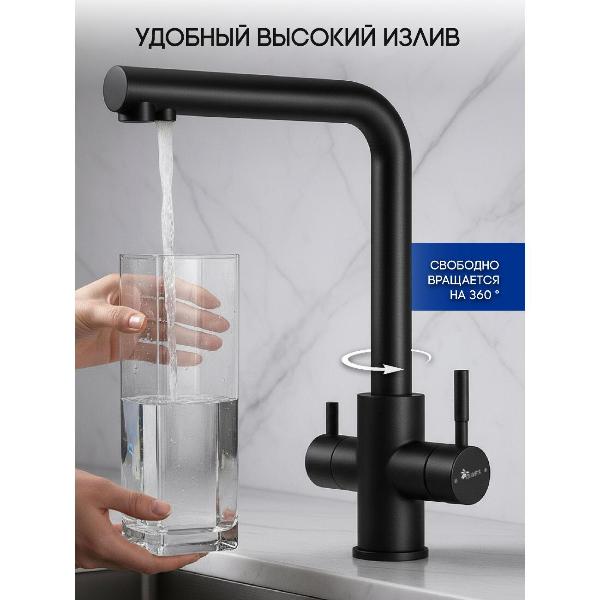 Изображение товара Смеситель OLIVE'S 13450BLB