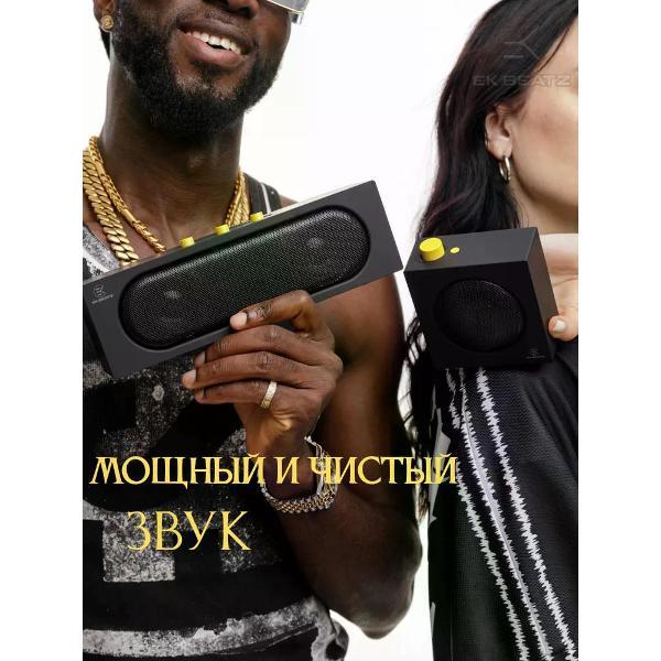Изображение товара Колонка для смартфона EK BEATZ BT-2973