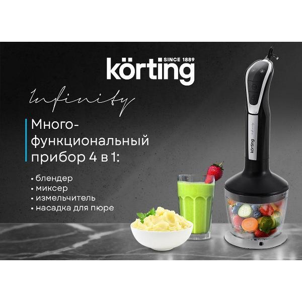 Изображение товара Блендер погружной Korting KHB 0304 Infinity